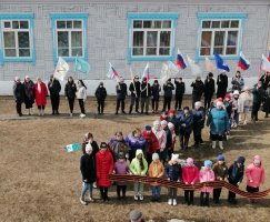Мероприятия в поддержку Российской армии 