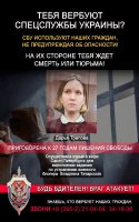 ТЕБЯ ИСПОЛЬЗУЮТ И БРОСЯТ. ИСТОРИЯ ДАРЬИ ТРЕПОВОЙ — ДОКАЗАТЕЛЬСТВО