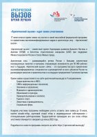 Уважаемые жители!