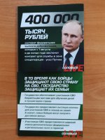 Перечень мер социальной поддержки, предоставляемых на территории Иркутской области участникам специальной военной операции и членам их семей